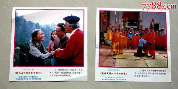 VatterottCollege社会学文凭证书